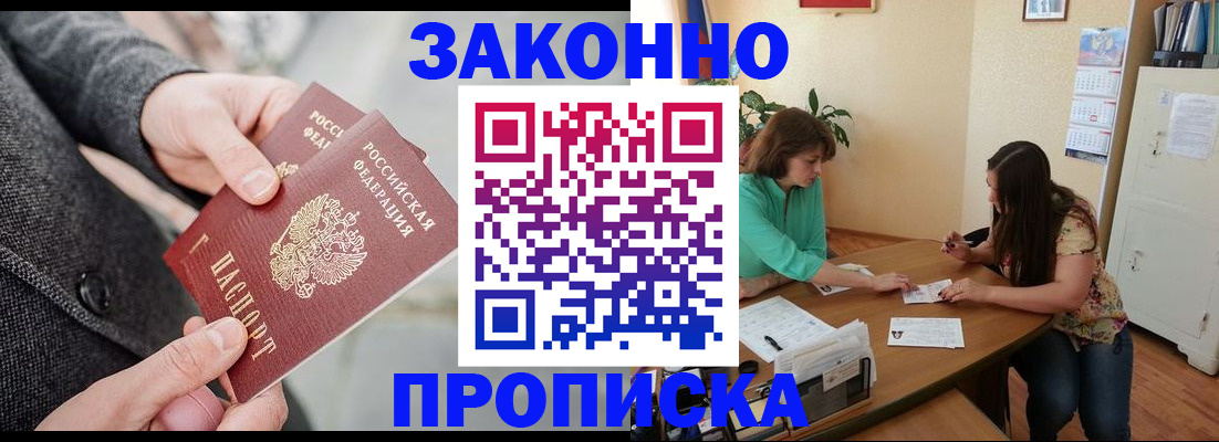 найти адрес прописки в Кондопоге