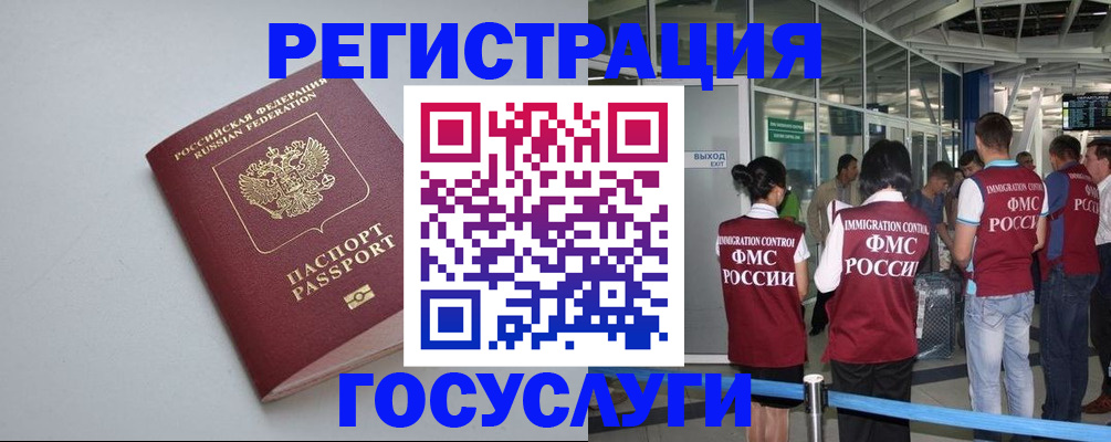 прописка для военкомата в Кондопоге