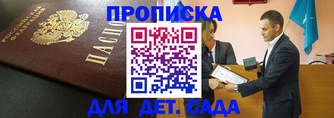 прописка иностранных граждан в Кондопоге